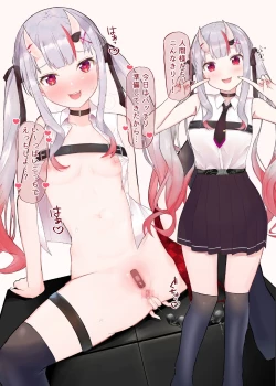 Page 8 of Idol dakara Mae wa Dame!!