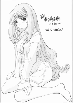 Page 18 of TIMTIM MACHINE Rebuild 1