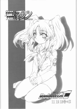 Page 2 of TIMTIM MACHINE Rebuild 1