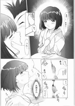 Page 36 of TIMTIM MACHINE Rebuild 1