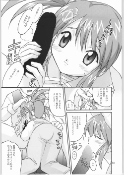 Page 52 of TIMTIM MACHINE Rebuild 1