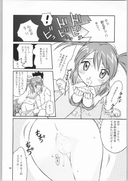 Page 53 of TIMTIM MACHINE Rebuild 1