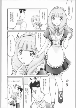 Page 75 of TIMTIM MACHINE Rebuild 1