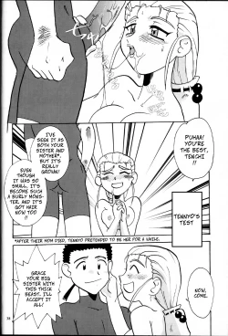 Page 14 of Indecent Clan of the Conquerer