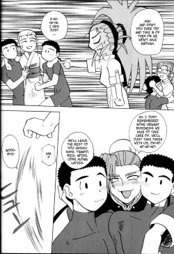 Page 2 of Indecent Clan of the Conquerer