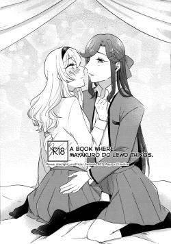 Page 1 of Maya to Kuro ga na Koto Suru Hon | A Book Where MayaKuro Do Lewd Things