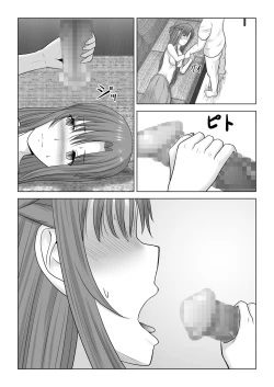 Page 31 of Machigatte Shirouto Mono AV ni Shutsuen Shichatte Netorareta Senkou-san|The Story of How the Lightning Flash got Roped into Starring in a Porn Flick as an Amateur Actress!