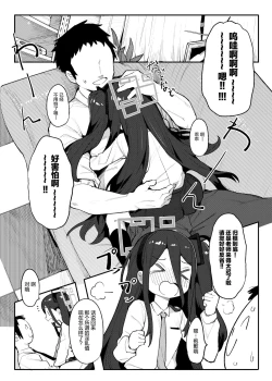 Page 15 of Alice to Issho ni RPG Gokko Shimashou