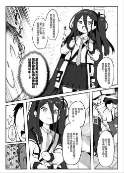 Page 5 of Alice to Issho ni RPG Gokko Shimashou