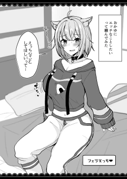 Page 85 of V to Ecchi Dekiru Wakenai daro?! Soshuuhen