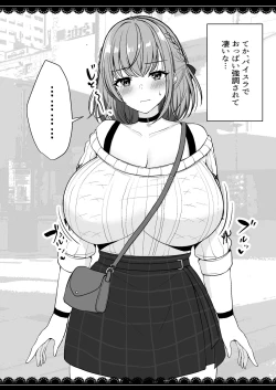 Page 91 of V to Ecchi Dekiru Wakenai daro?! Soshuuhen