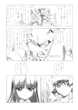 Page 10 of OUT OF ORDER REMiX