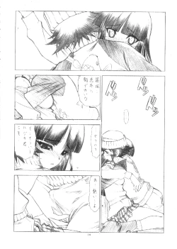 Page 9 of OUT OF ORDER REMiX