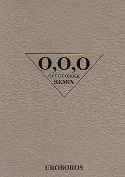 (C64) [UROBOROS (Utatane Hiroyuki)] OUT OF ORDER REMiX (Gad Guard)