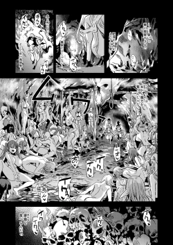 Page 17 of Succubus Joou vs Zako Goblin