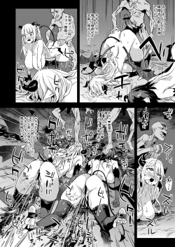 Page 26 of Succubus Joou vs Zako Goblin