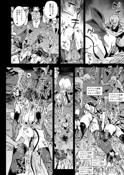 Page 34 of Succubus Joou vs Zako Goblin