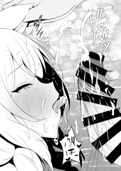 Page 15 of Mari to Poolside de Amaetari Amayakashitari