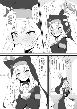 Page 6 of Mari to Poolside de Amaetari Amayakashitari