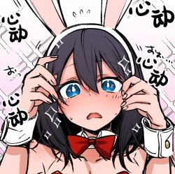 Page 32 of Shoshinsha Josou Danshi