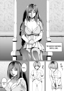 Page 8 of Chikara Aru Succubus wa Seiyoku o Mitashitai dake. 7