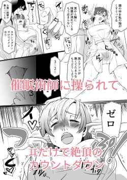 Page 3 of Saimin Super Chat