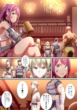 Page 5 of Party-nai de Kimogarareta Noukin Senshi no Ore demo Motemote ni Naru Koto ga Dekimashita