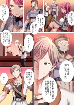 Page 6 of Party-nai de Kimogarareta Noukin Senshi no Ore demo Motemote ni Naru Koto ga Dekimashita