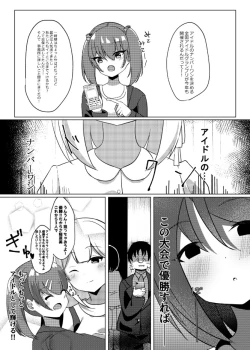 Page 27 of Idol x Saimin