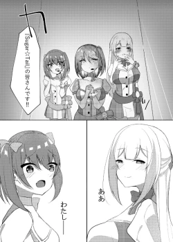 Page 49 of Idol x Saimin