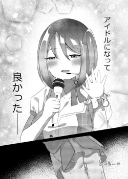 Page 50 of Idol x Saimin