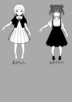 Page 3 of Onanie tte Nani?