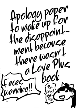 Page 21 of Shumi no Hon