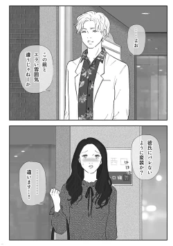 Page 14 of AVALON 7-gou