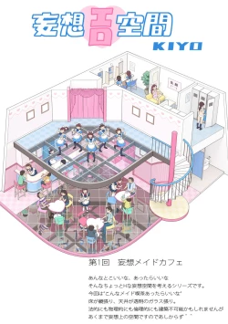 Page 22 of AVALON 7-gou