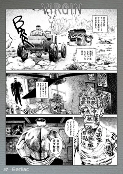 Page 36 of AVALON 7-gou