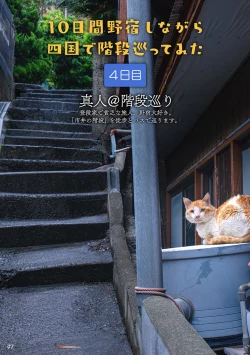 Page 46 of AVALON 7-gou