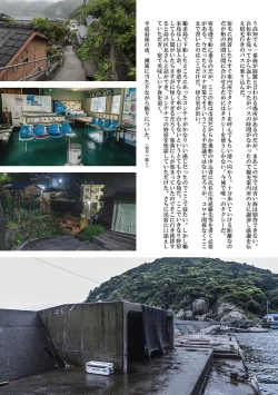 Page 48 of AVALON 7-gou