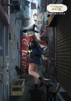 Page 49 of AVALON 7-gou