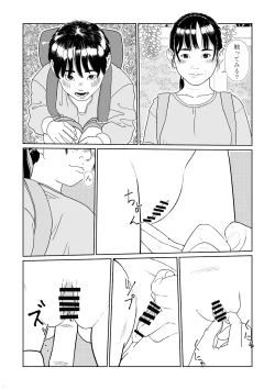 Page 4 of AVALON 7-gou