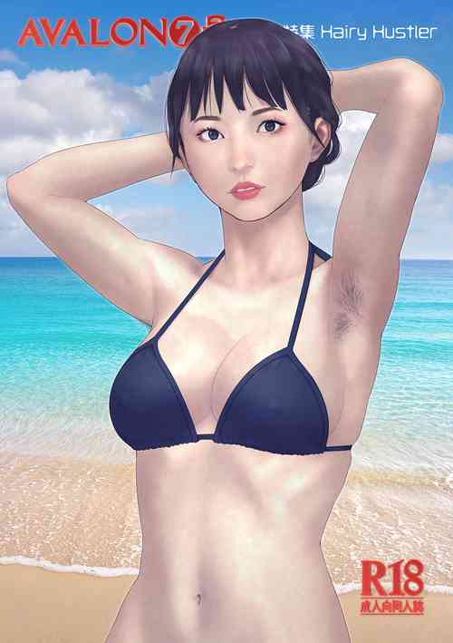 [Shoshi Magazine Hitori (Various)] AVALON 7-gou [Digital]