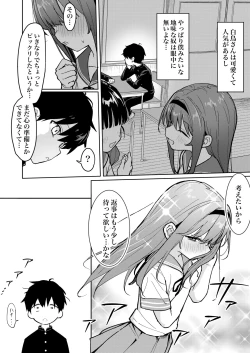 Page 4 of Suki na Ko ni Kokuhaku Shitara Hamedori Douga ga Okurarete Kita Hanashi