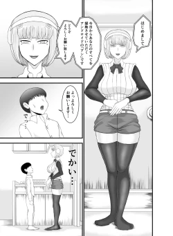 Page 4 of Teihen de Motenai Ore ga Onna Andoroid o Moratte Mita