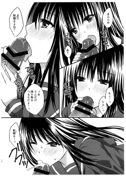 Page 14 of Futanari no Watashi wa Osu no Nioi ni Hatsujou Shichau kara Chikayoranaide