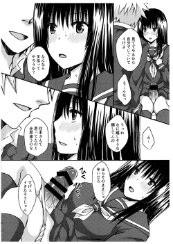 Page 8 of Futanari no Watashi wa Osu no Nioi ni Hatsujou Shichau kara Chikayoranaide