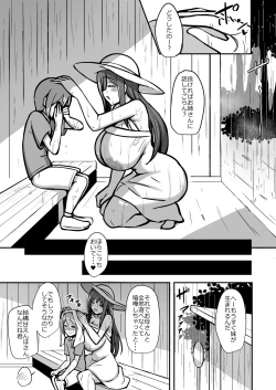 Page 16 of Shiro OnePi Onee-san to Babubabu Amayadori Ecchi