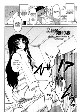 Page 158 of Anata Ga Fureru Tabini - Whenever You Touch Me.