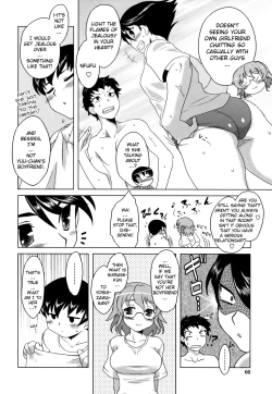 Page 60 of Anata Ga Fureru Tabini - Whenever You Touch Me.