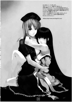 Page 20 of Mokou no Koe ga Kikoenai