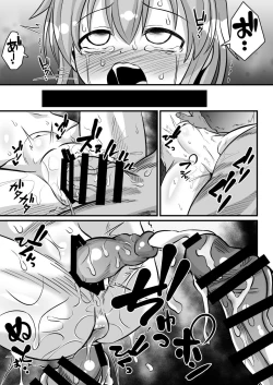 Page 43 of Haramase no Gishiki